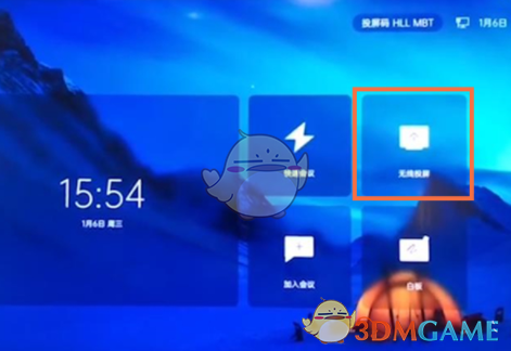 ppt文字环绕图片怎么设置