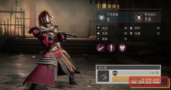 西游梗传制服银角大王怎么过？