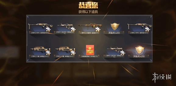 《洛克王国》冰之璨雪技能表图鉴