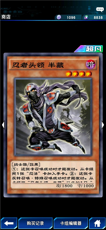《e福州》实名认证方法