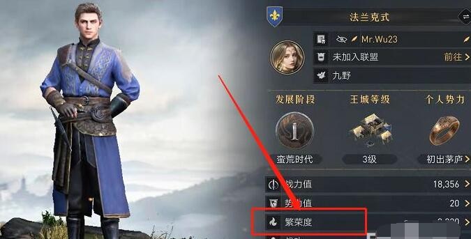 爱租机
