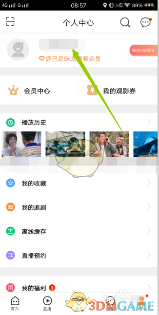 《满级神君变废柴》摘星楼详细攻略 《满级神君变废柴》摘星楼详细攻略