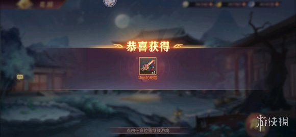 艾尔登法环1.03流派推荐