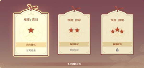 《奥拉星手游》混沌黑洞困难难度打法攻略