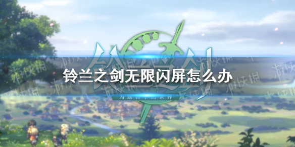 《原神》奥罗巴洛斯之心机关解谜攻略