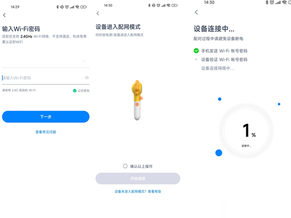 蜜语尤香app