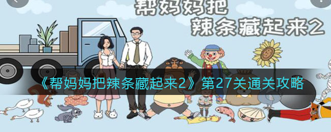 抒发森林