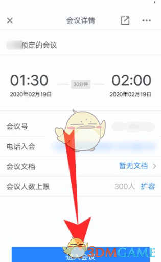 日女testflight邀请码安装包