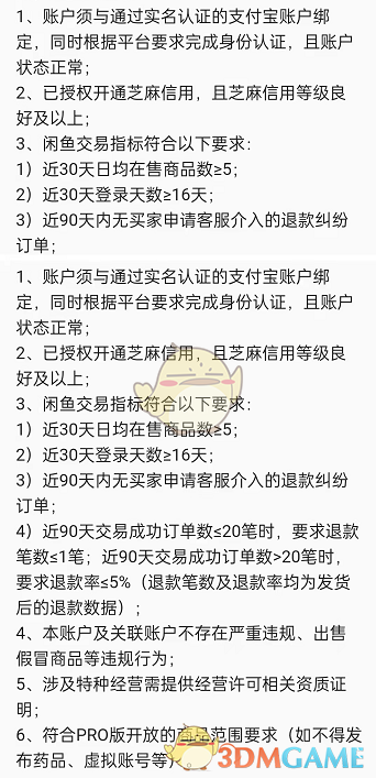 核酸检测APP下载安装