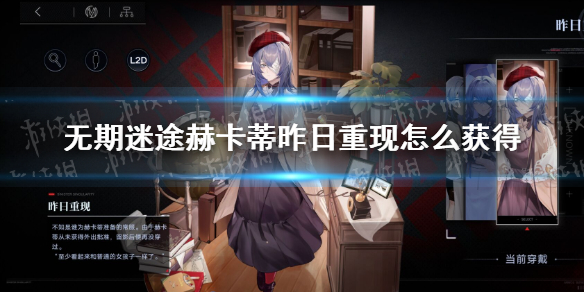 我的短发为你而留是什么梗