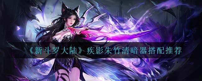 抒发森林