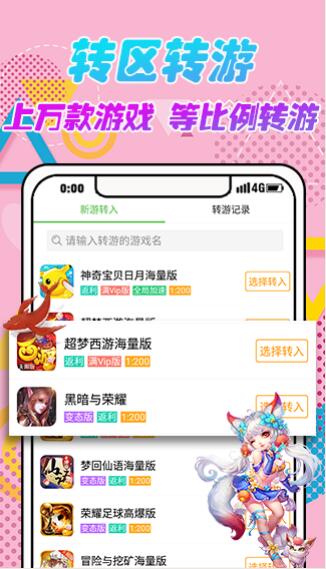 佳能g3810怎么连wifi