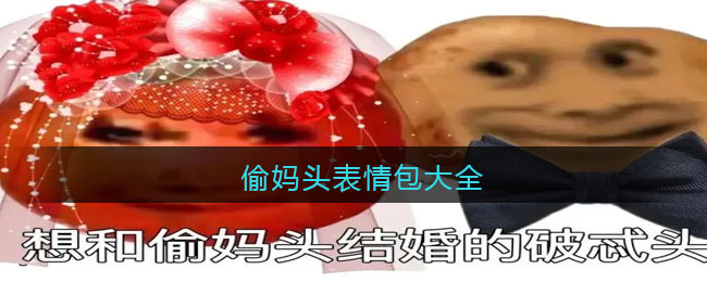 《坎公骑冠剑》13-1全收集攻略