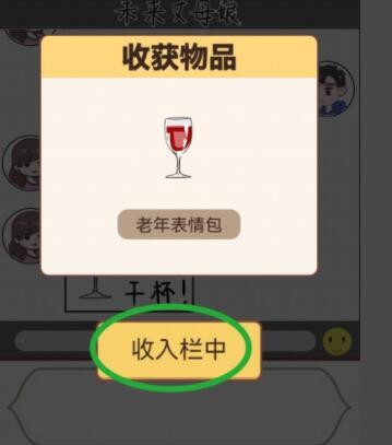 GT链式赛车