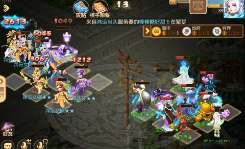 《碧蓝航线》舰娘2022强度排行一览
