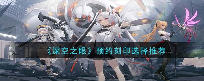 原神敲响两侧遗迹中的钟攻略 层岩巨渊两处敲钟任务怎么做