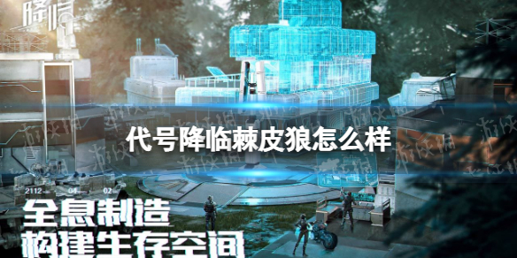 《航海王热血航线》乔兹PVE连招攻略