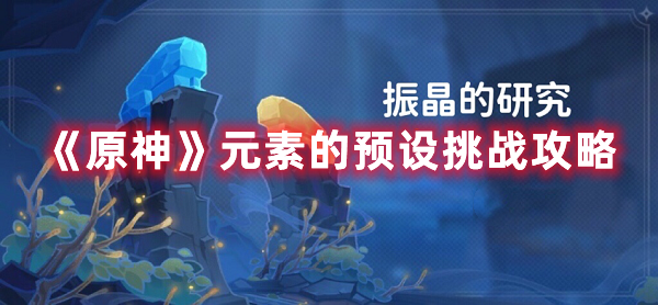 手势密码怎么设置