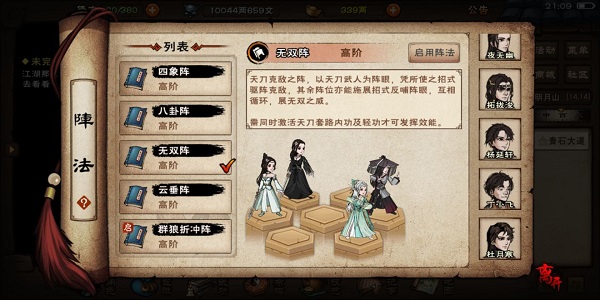 《抖音》干嘛听苦情歌以为多浪漫歌曲介绍