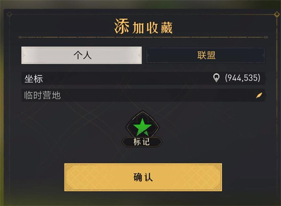 《小红书》恢复删除笔记方法