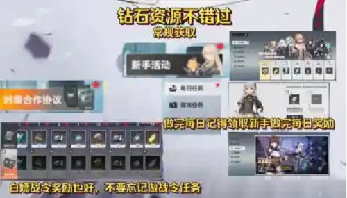 DNF手游韩服创建角色闪退 DNF韩服创建角色闪退怎么办