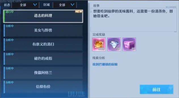 《闲鱼》已下单修改收货地址方法