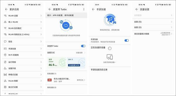 《奇迹暖暖》潮汐琉光搭配攻略
