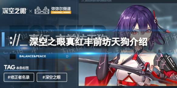 《洛克王国》冰之璨雪技能表图鉴