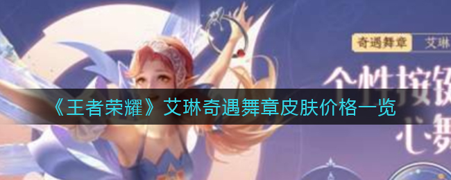 苹果13promax价格介绍 苹果13promax多少钱