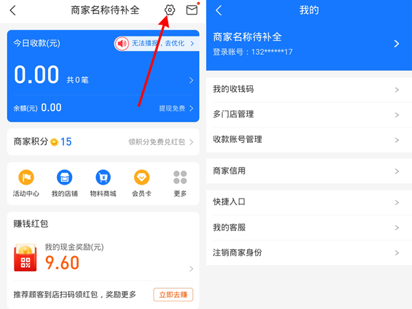 XianJian仙剑无间