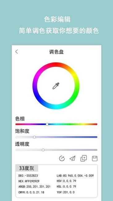 山猫直播体育