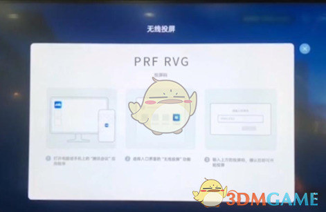 ppt文字环绕图片怎么设置