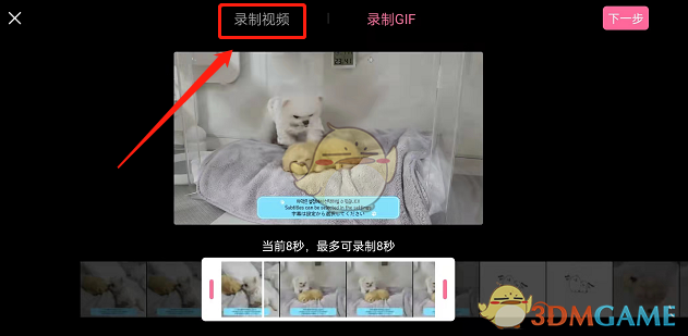 a2378是ipad什么型号