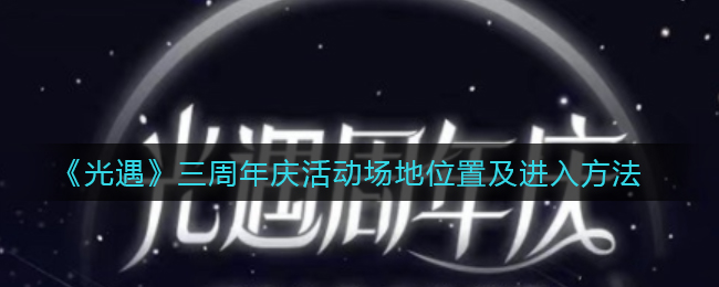 荣耀手机智慧多窗怎么关闭