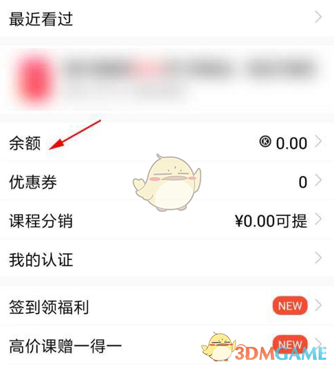 2022《喜马拉雅》会员免费领取