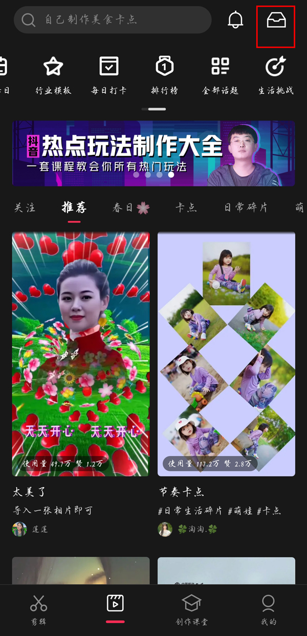 蝴蝶3.418下载