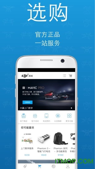 《龙之国物语》图书馆答题挑战答案大全