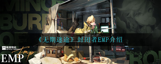 《重返帝国》赤兔马坐骑攻略