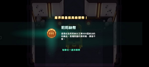 艾尔登法环所有圣印记位置介绍