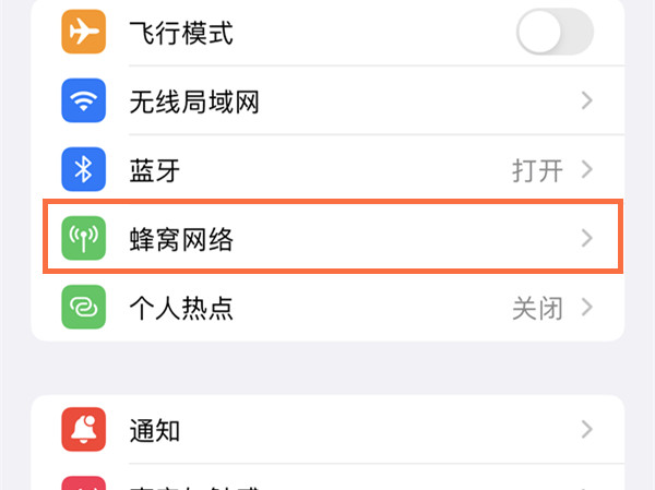 《江南百景图》退而结网介绍