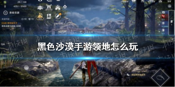 《脑洞大侦探》找东西第一章第2关攻略