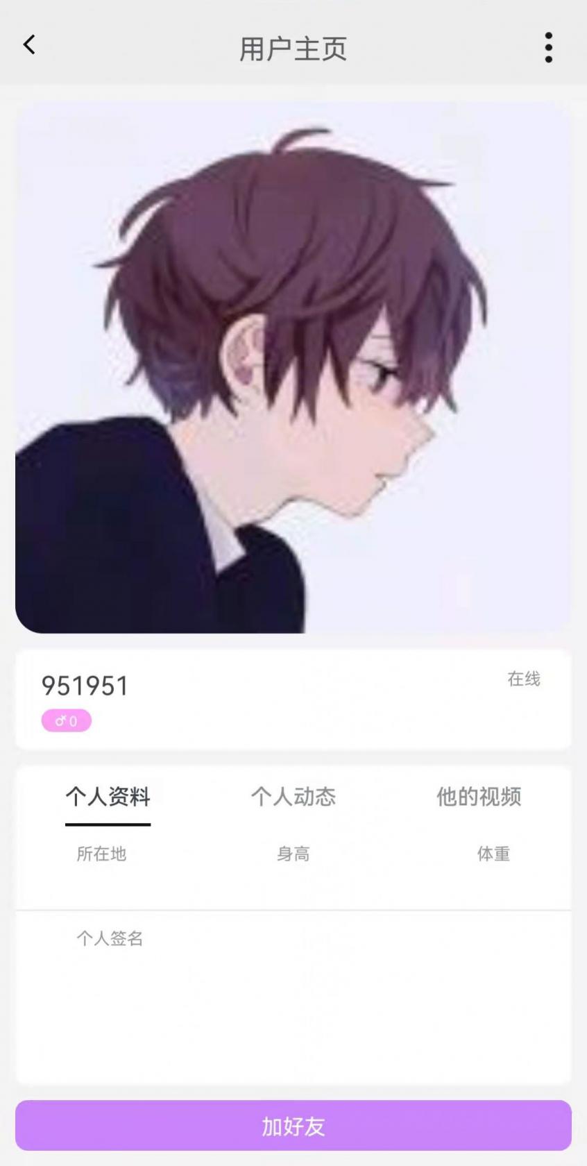 王者荣耀公孙离去掉所有服装不遮挡