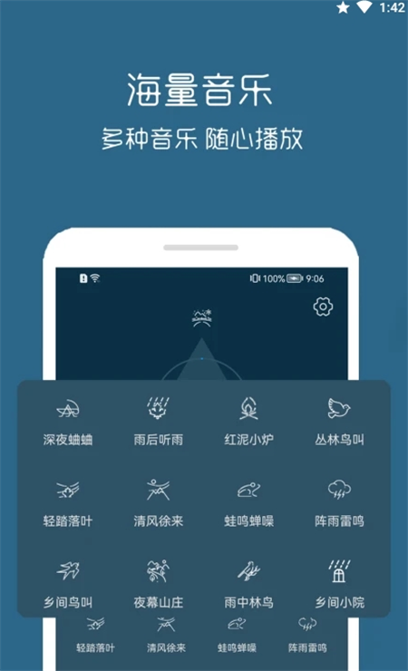 《我的世界》史莱姆区块寻找方法
