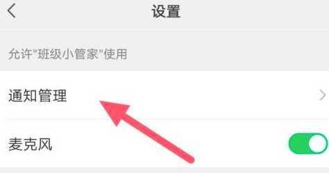 微信8.0.22更新了什么 微信8.0.22内测版更新介绍