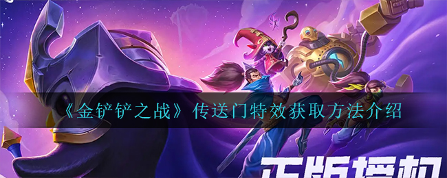 《三国志战略版》爆发朱儁弓玩法攻略