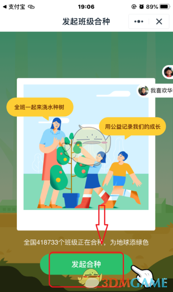 DNF100级异端审判者最强毕业装备搭配