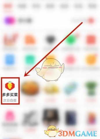 最强蜗牛4月26日最新密令分享2022