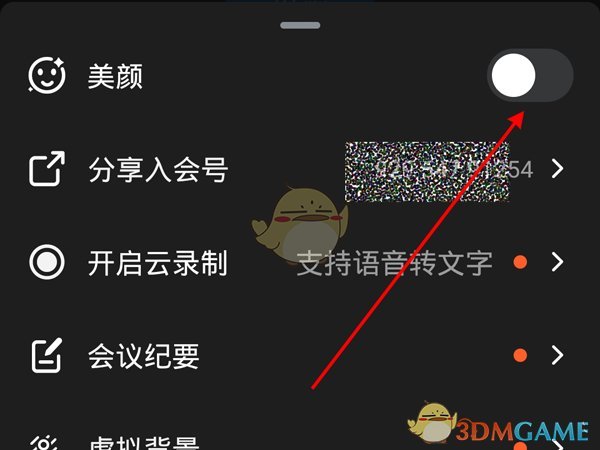 第五人格红蝶溯洄皮肤怎么样 第五人格红蝶更纱三视图分享