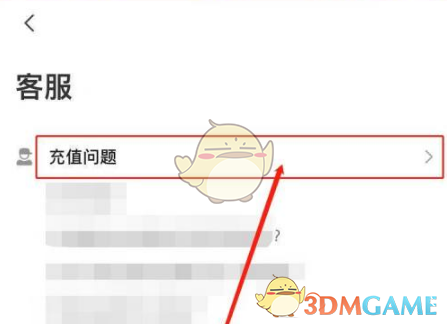 抒发森林