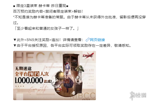 我的短发为你而留是什么梗